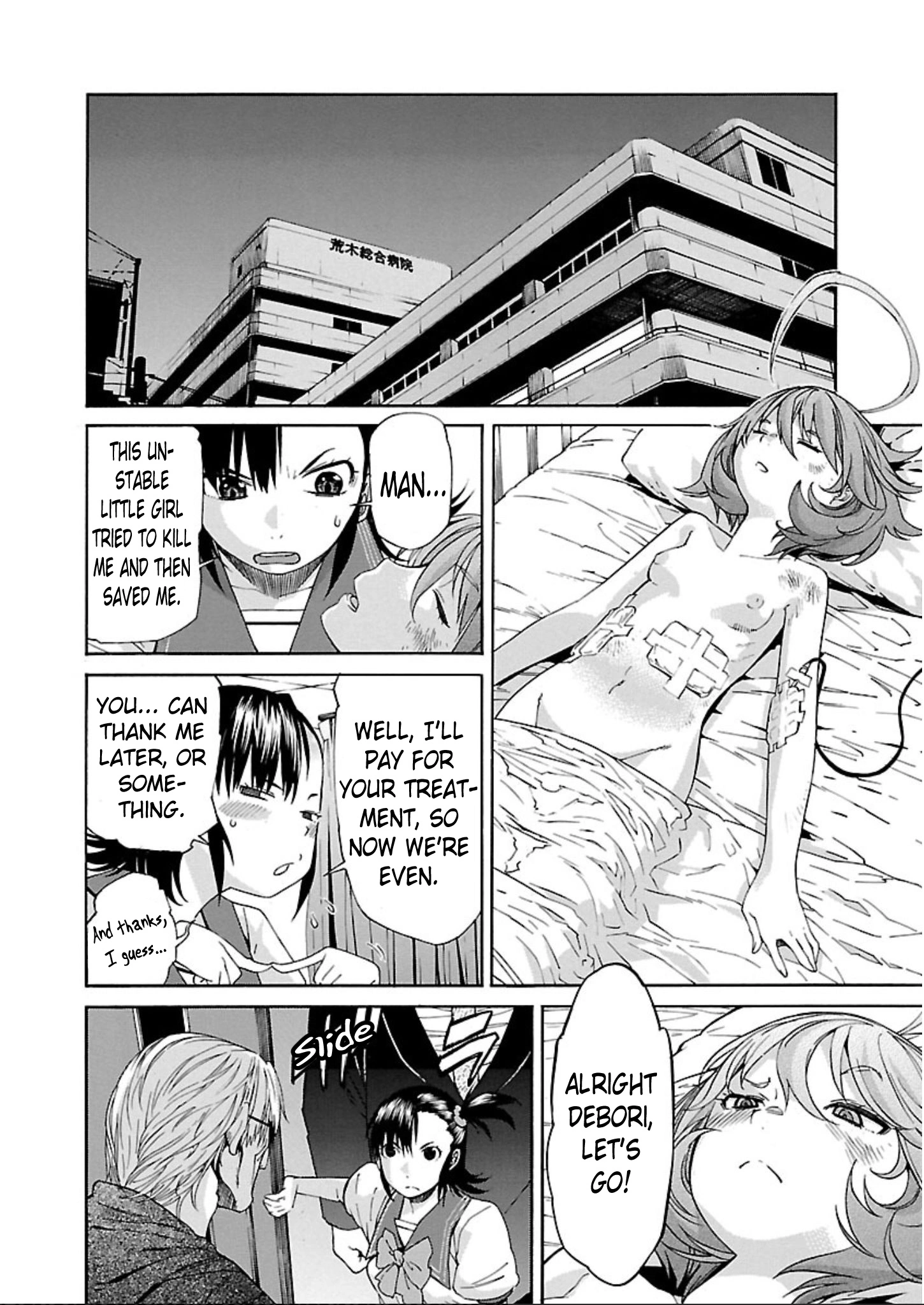 Manga page 16
