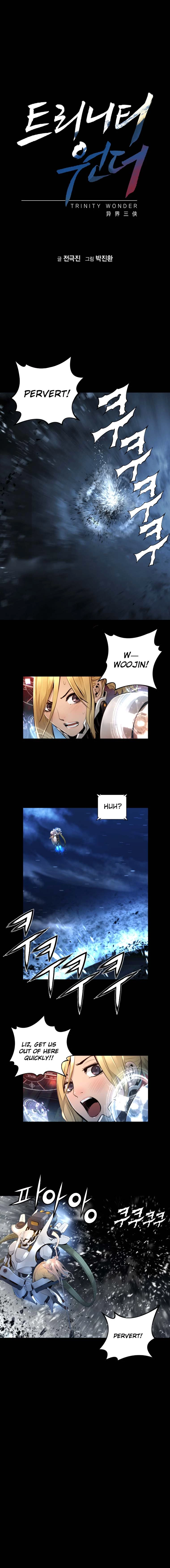 Manga page 2
