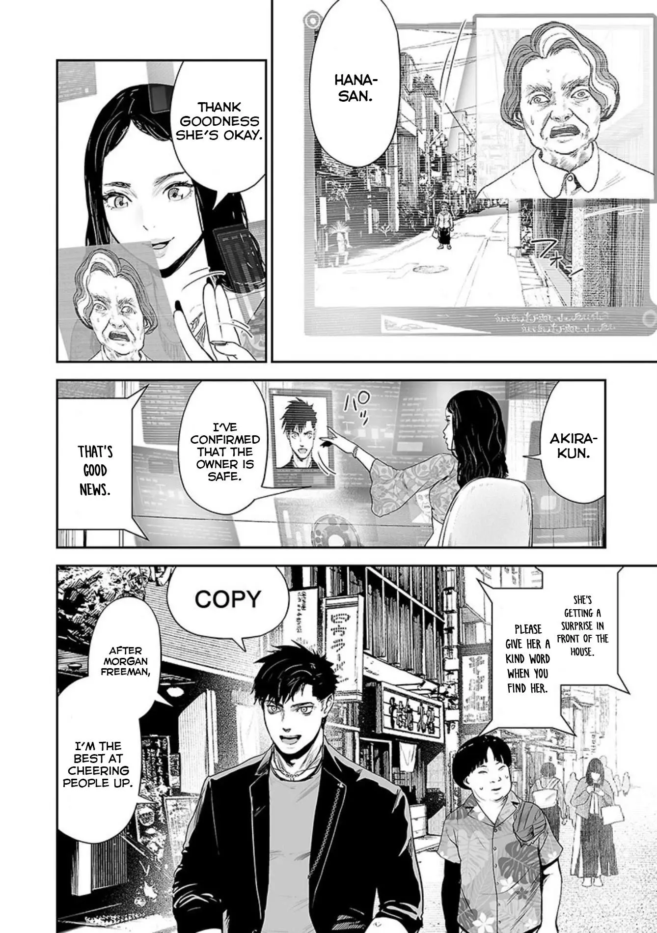 Manga page 7
