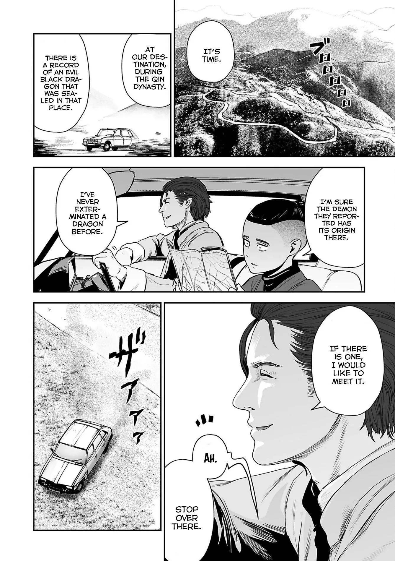 Manga page 13
