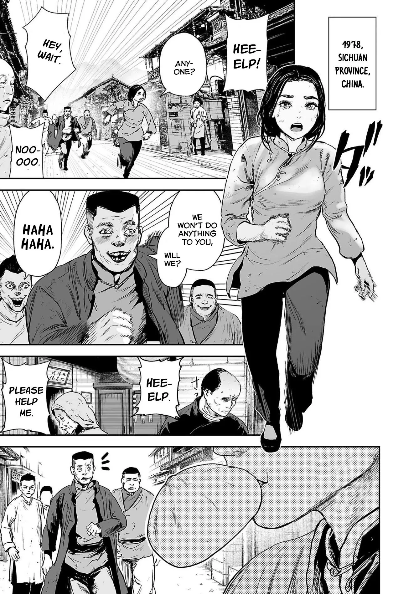 Manga page 2