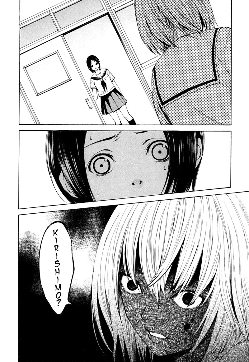 Manga page 26