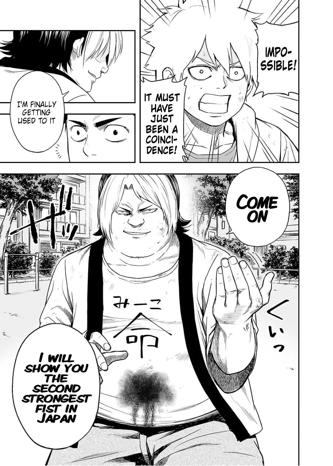Manga page 19