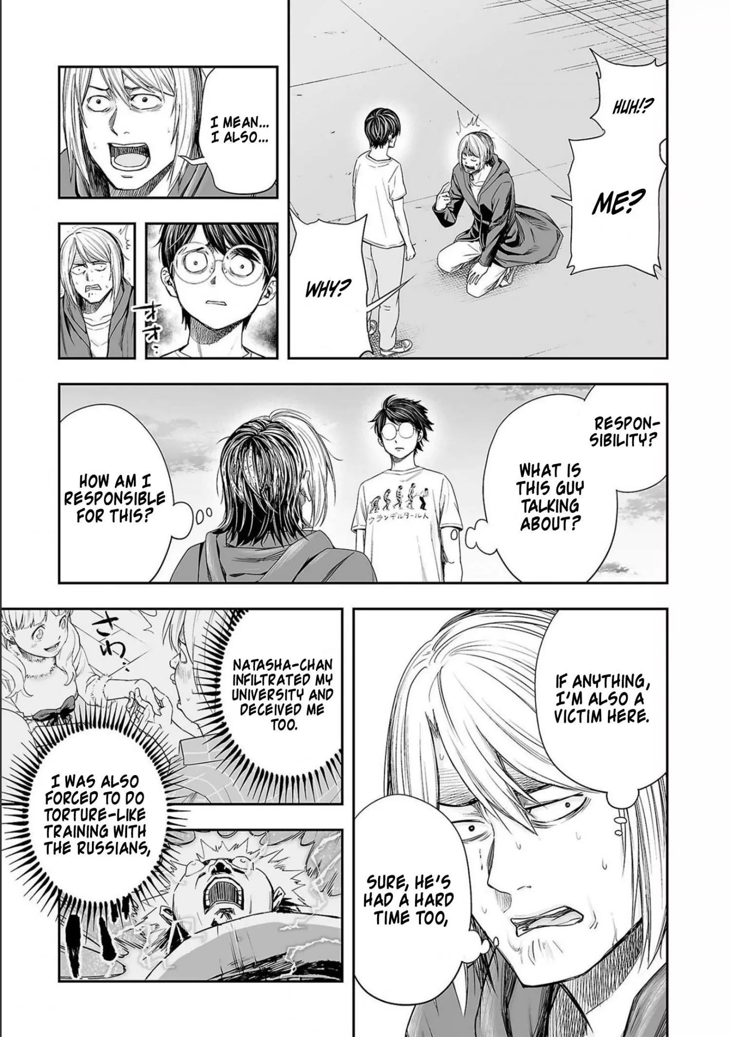 Manga page 13