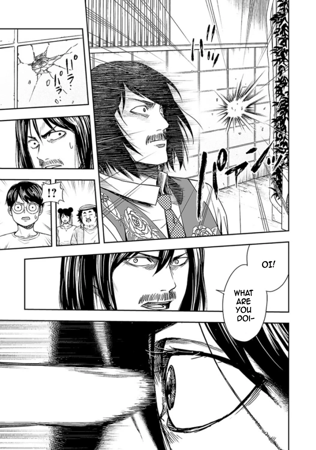 Manga page 8