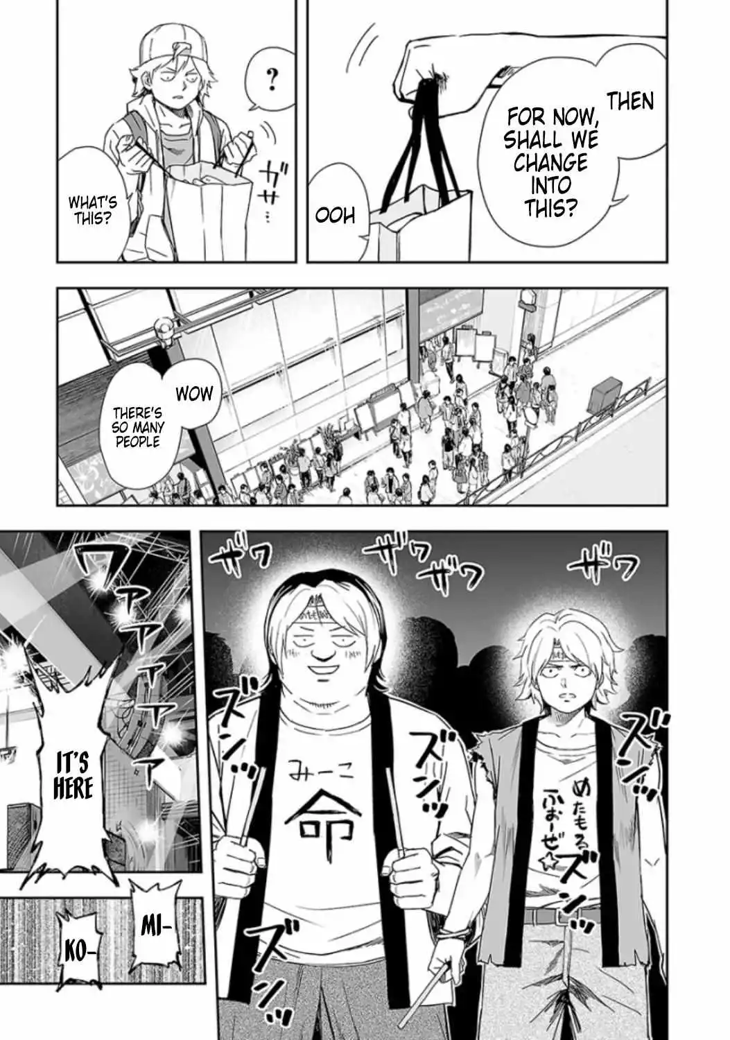 Manga page 4