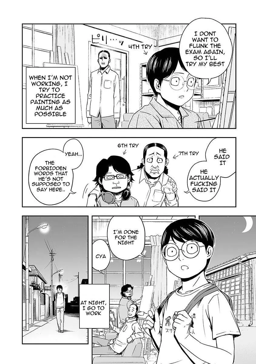 Manga page 12