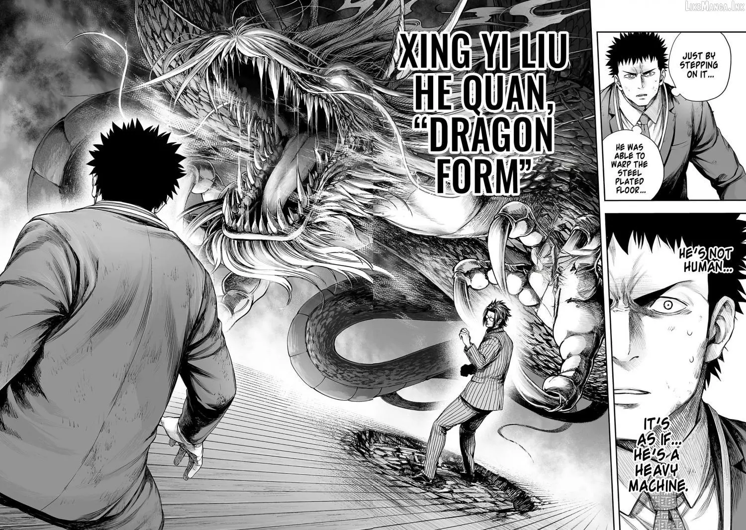 Manga page 12