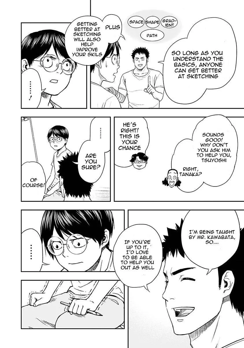 Manga page 17