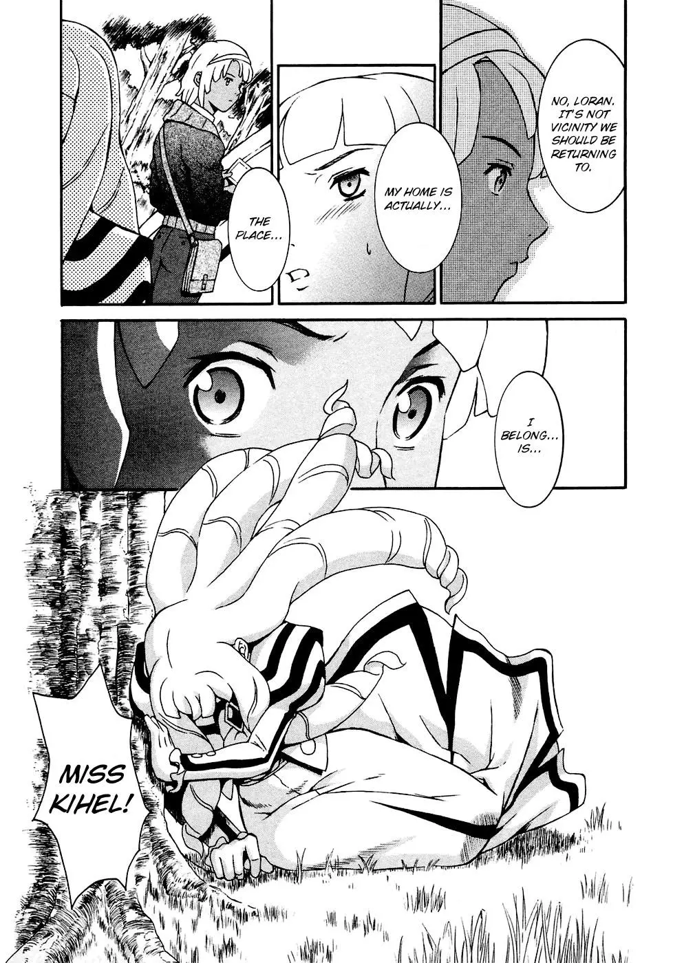 Manga page 14