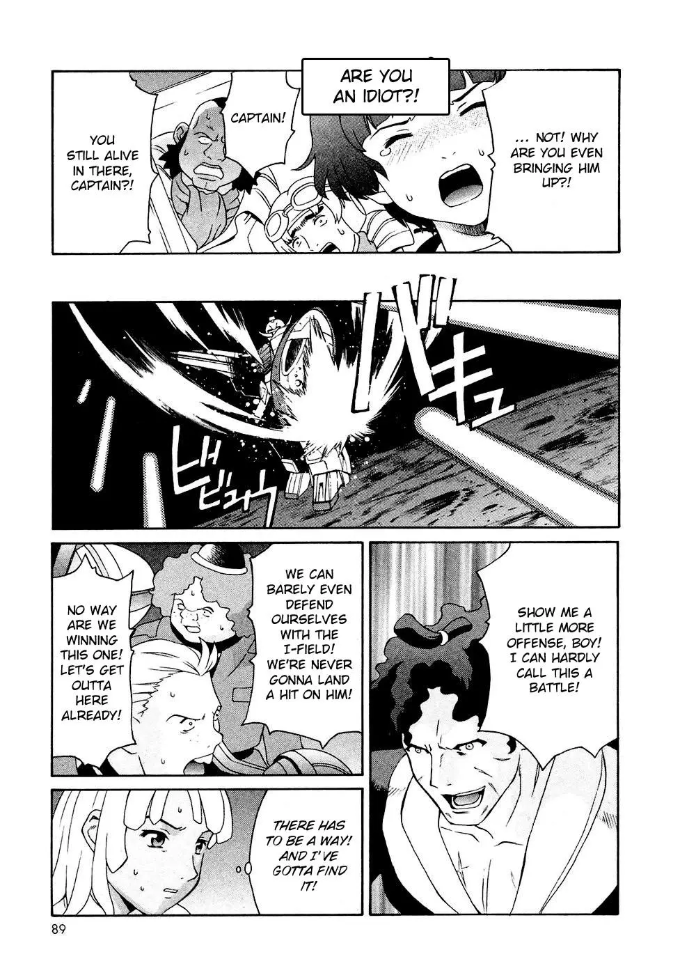 Manga page 23