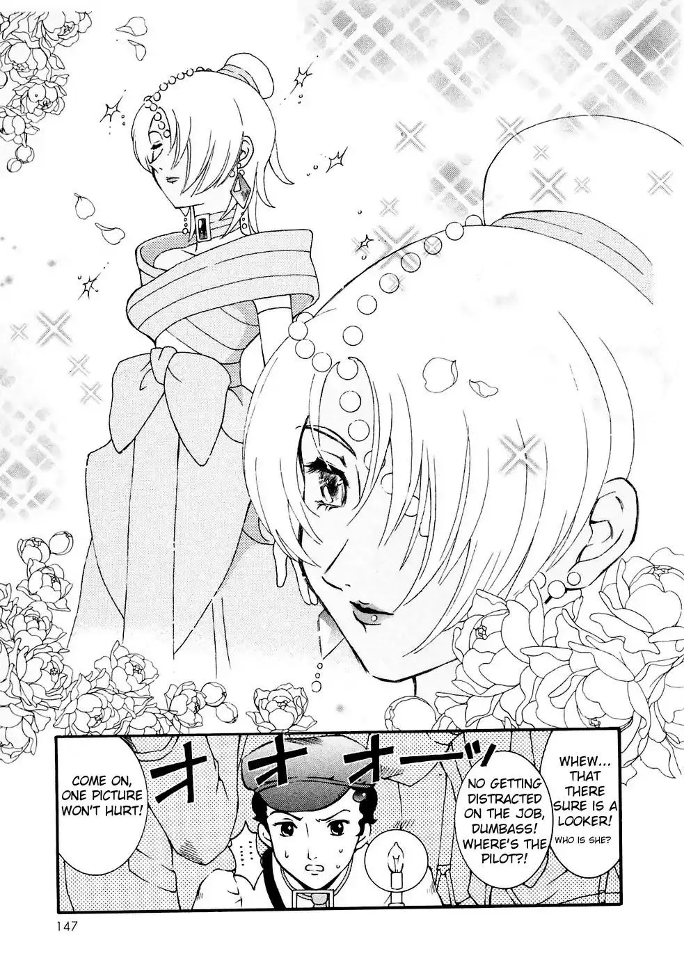 Manga page 25