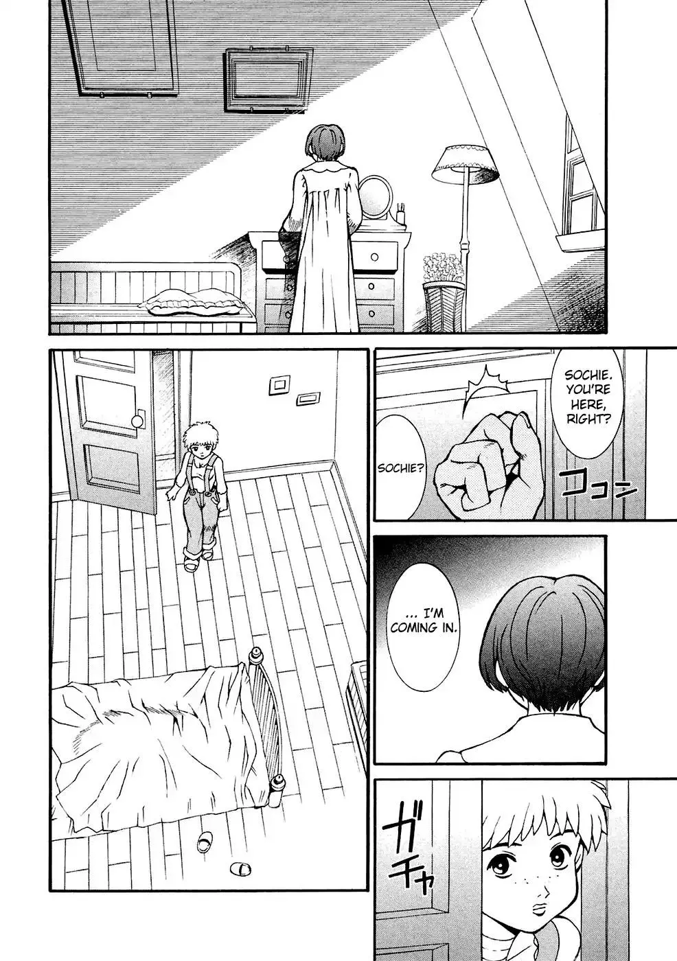Manga page 6
