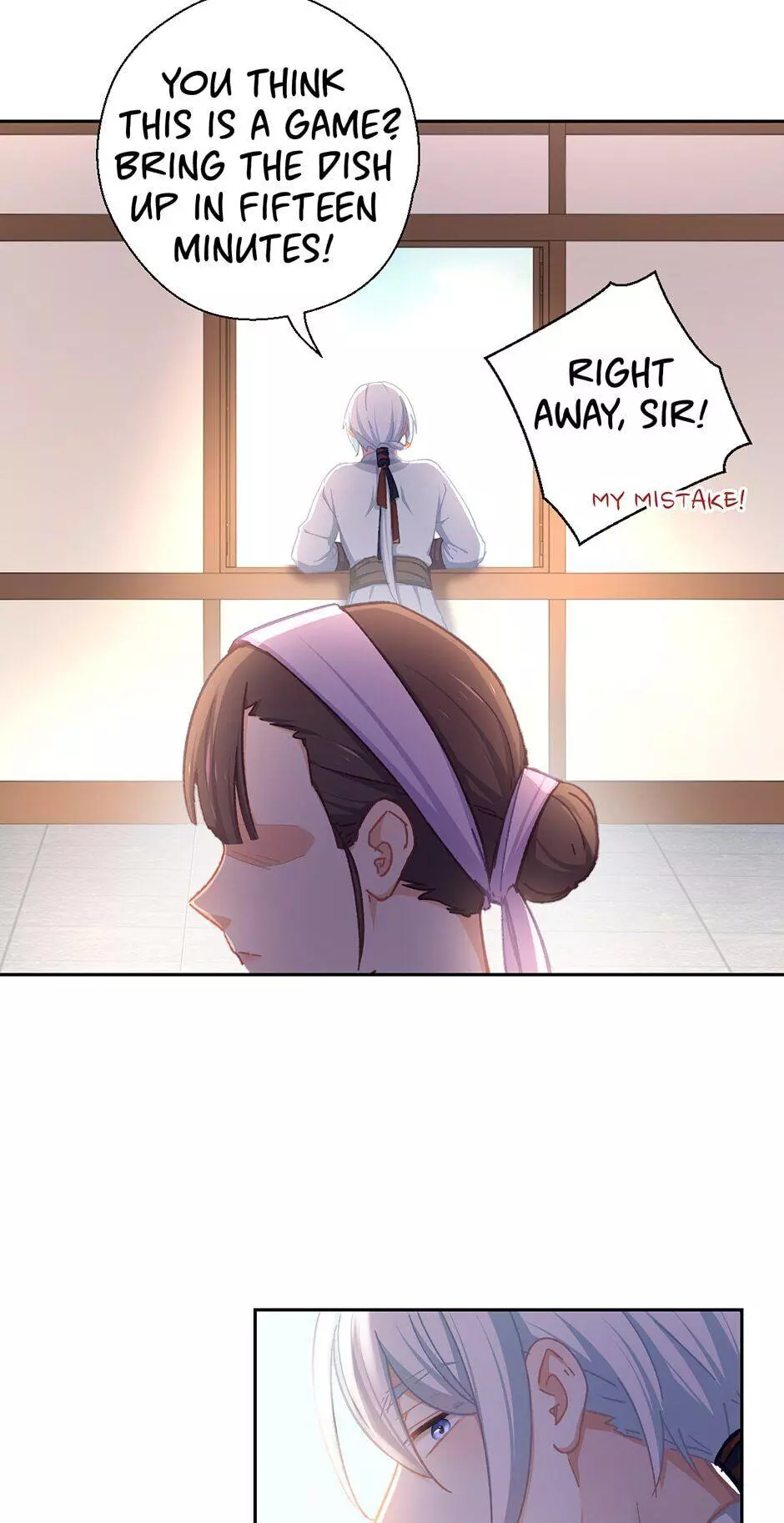 Manga page 24