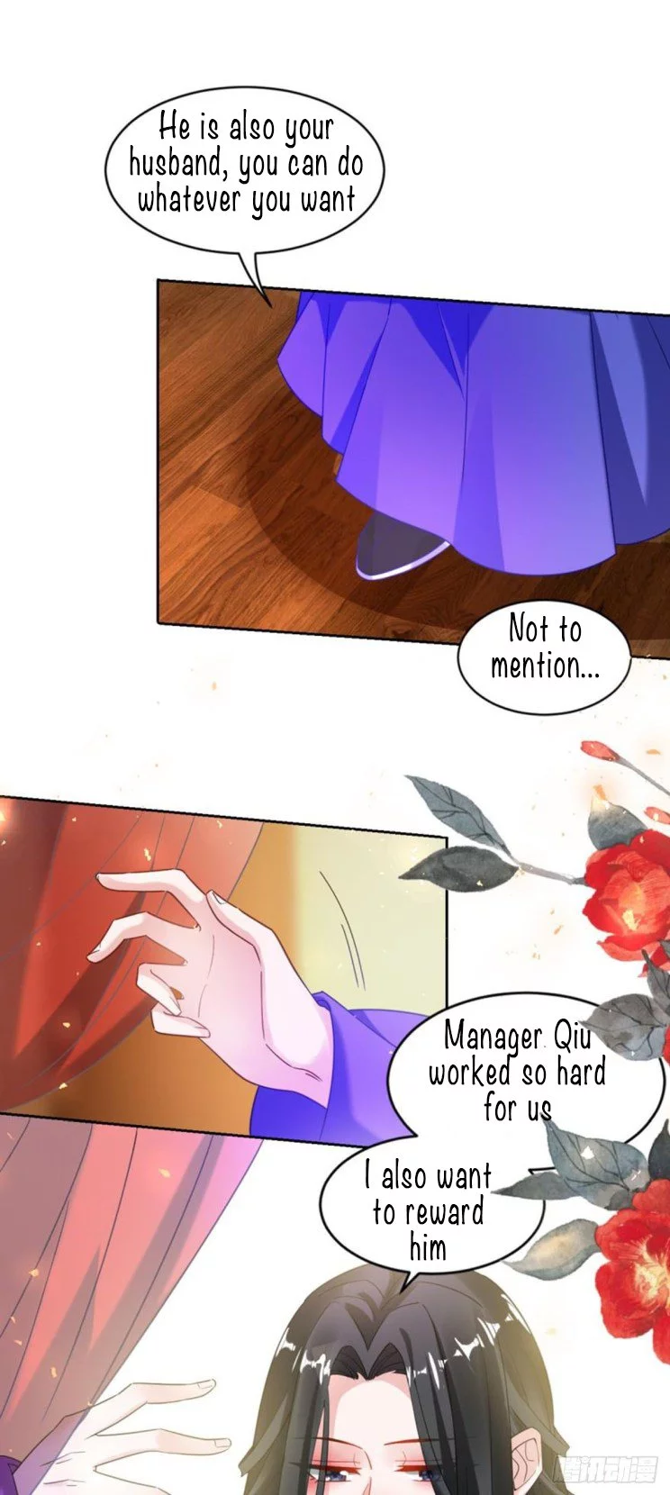 Manga page 12