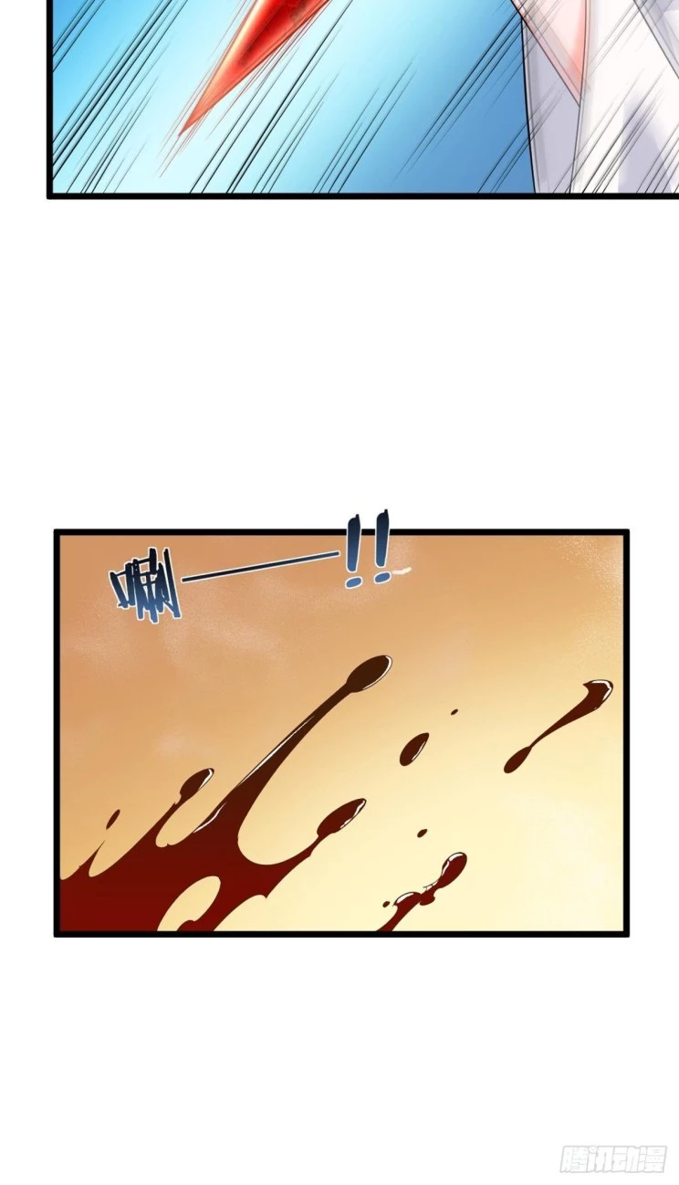 Manga page 33