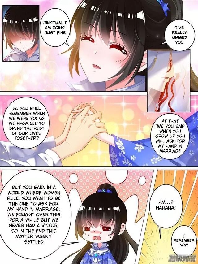 Manga page 3