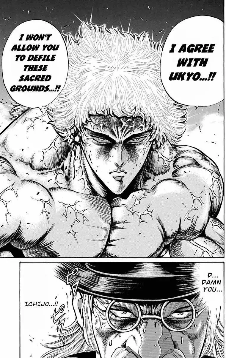 Manga page 39