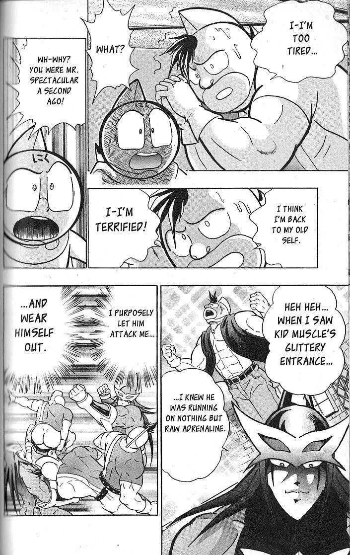 Manga page 16