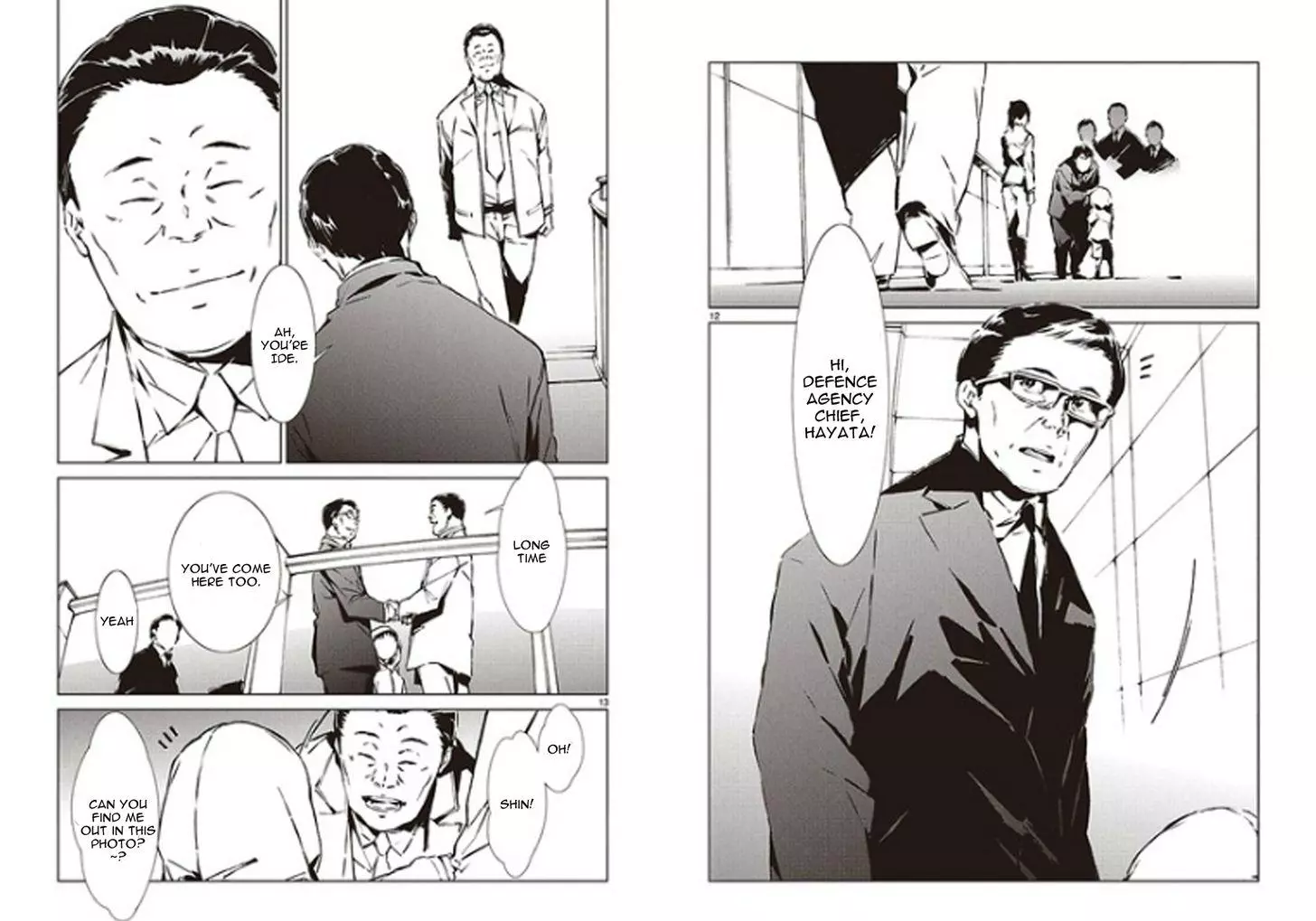 Manga page 7
