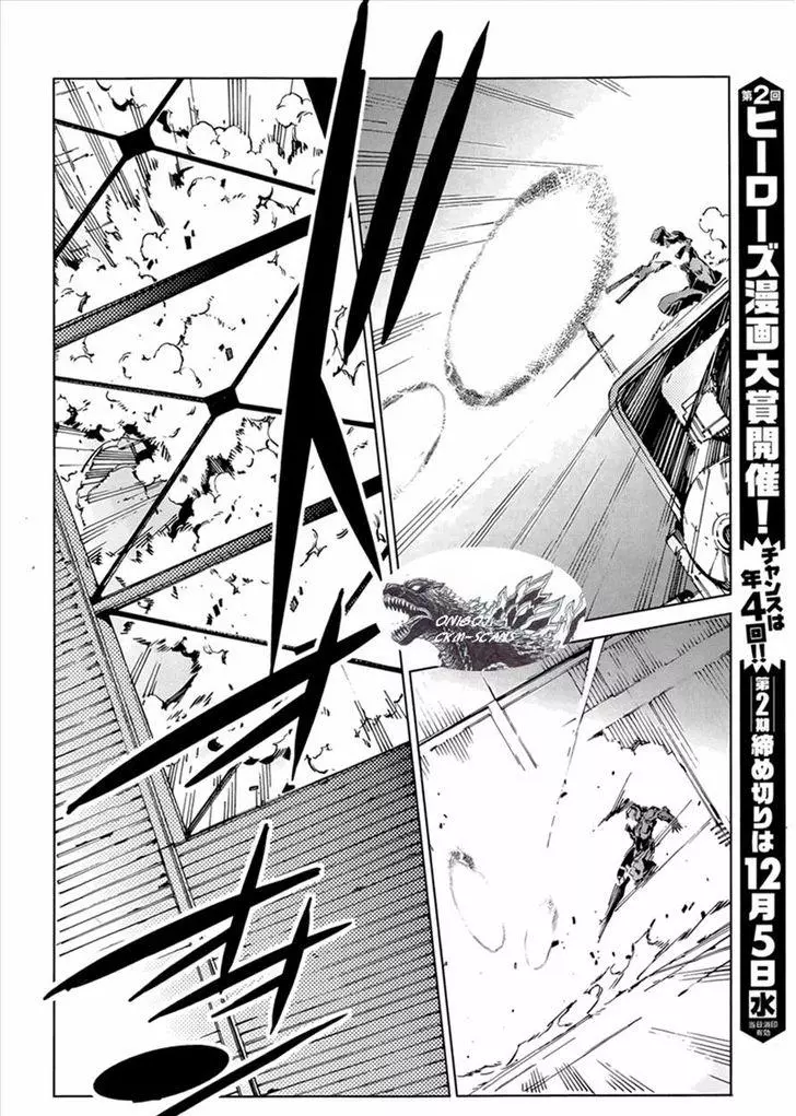Manga page 20