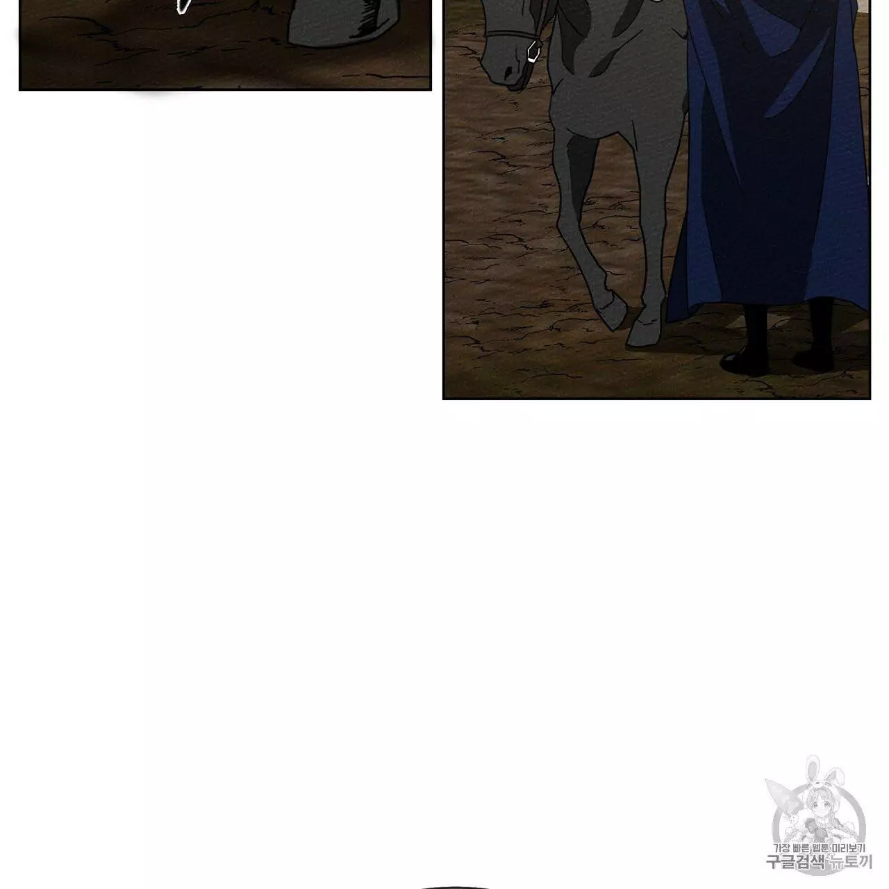 Manga page 71