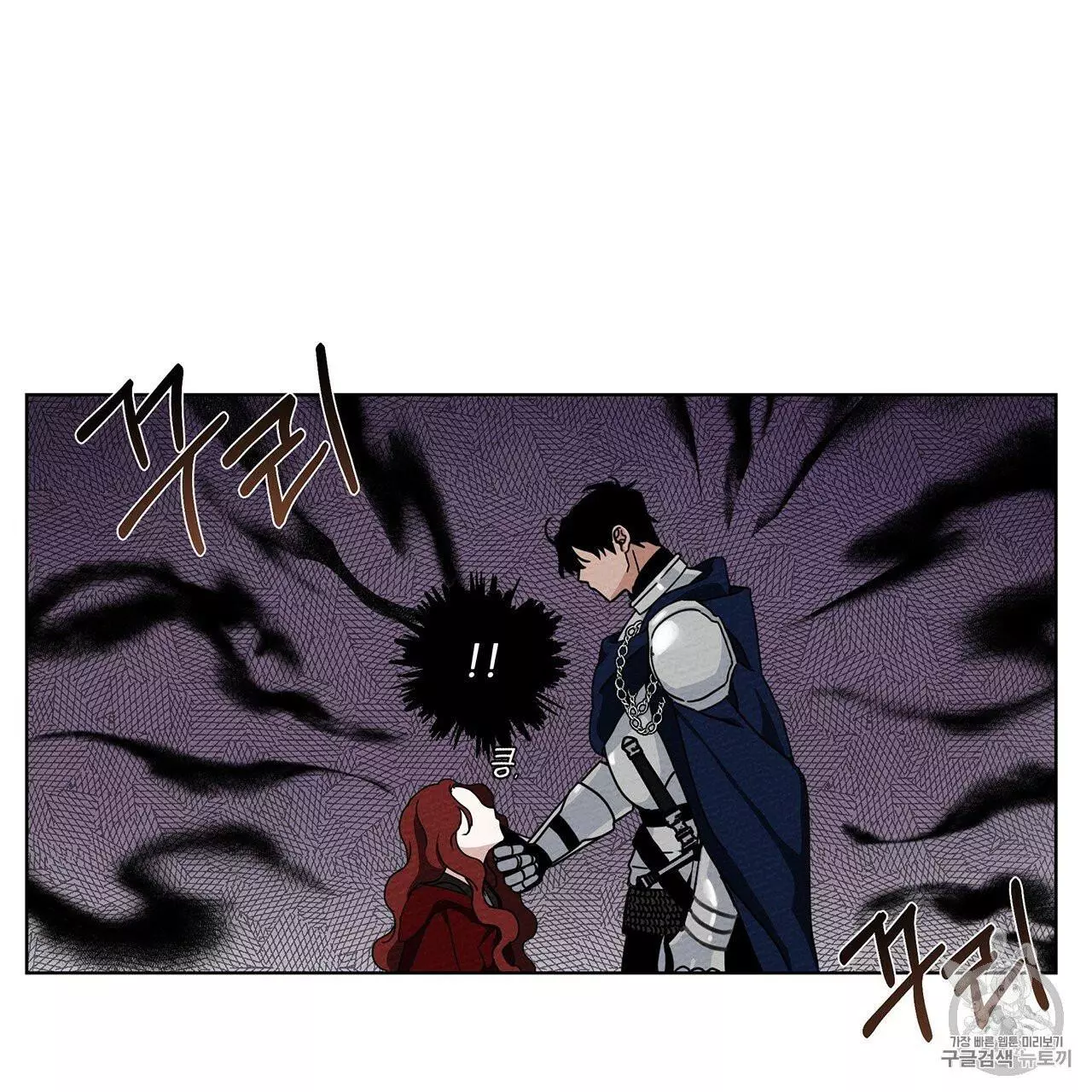 Manga page 151