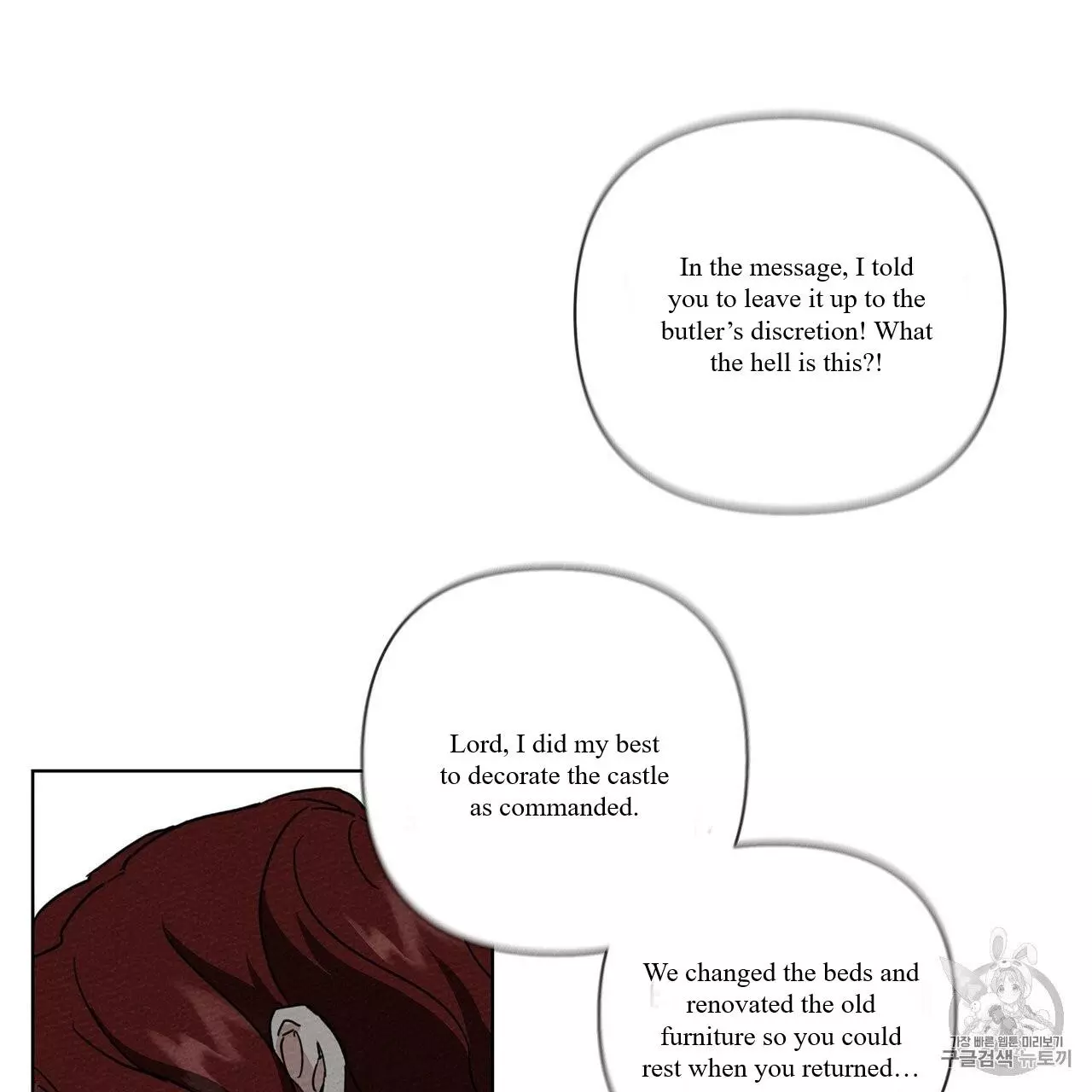 Manga page 92
