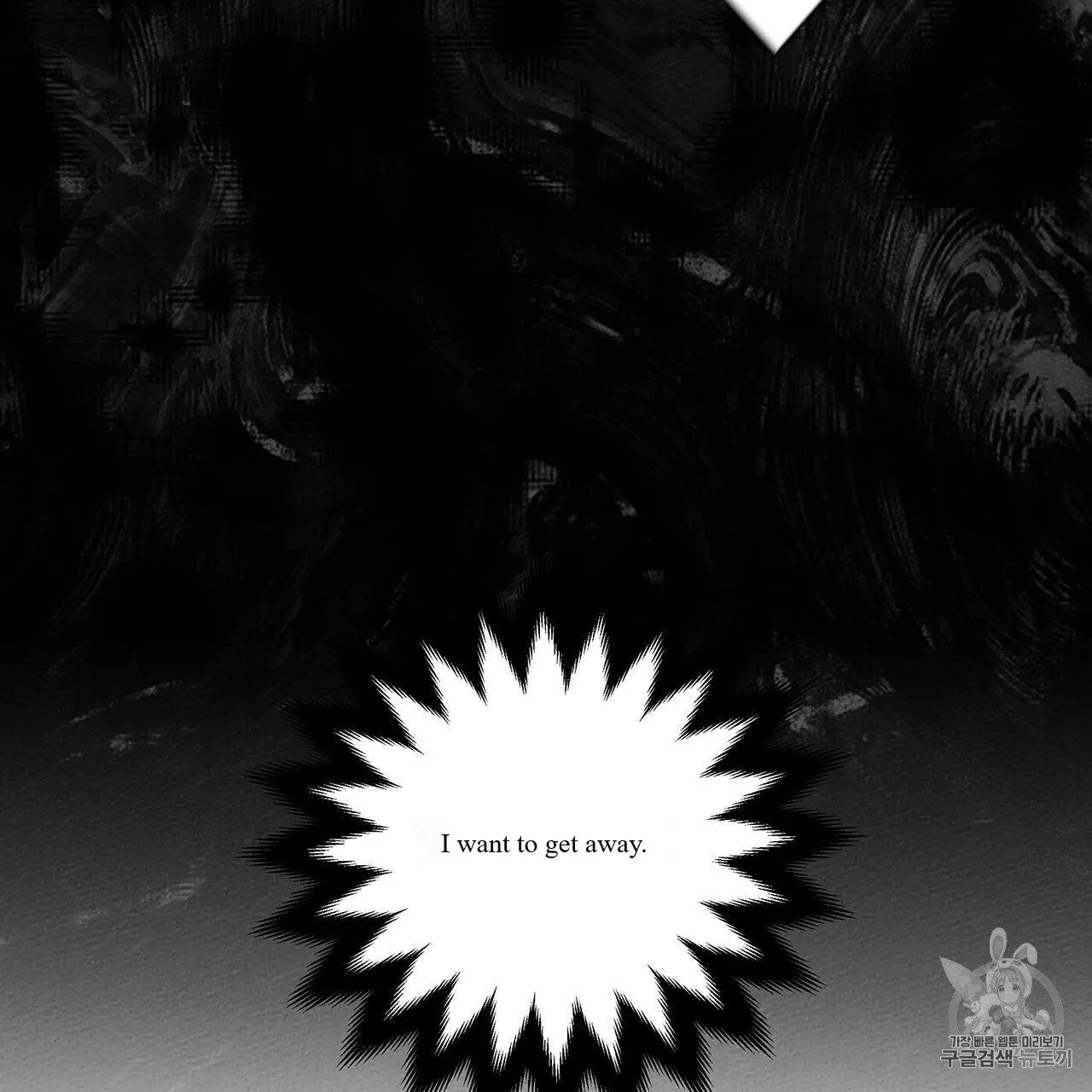 Manga page 97