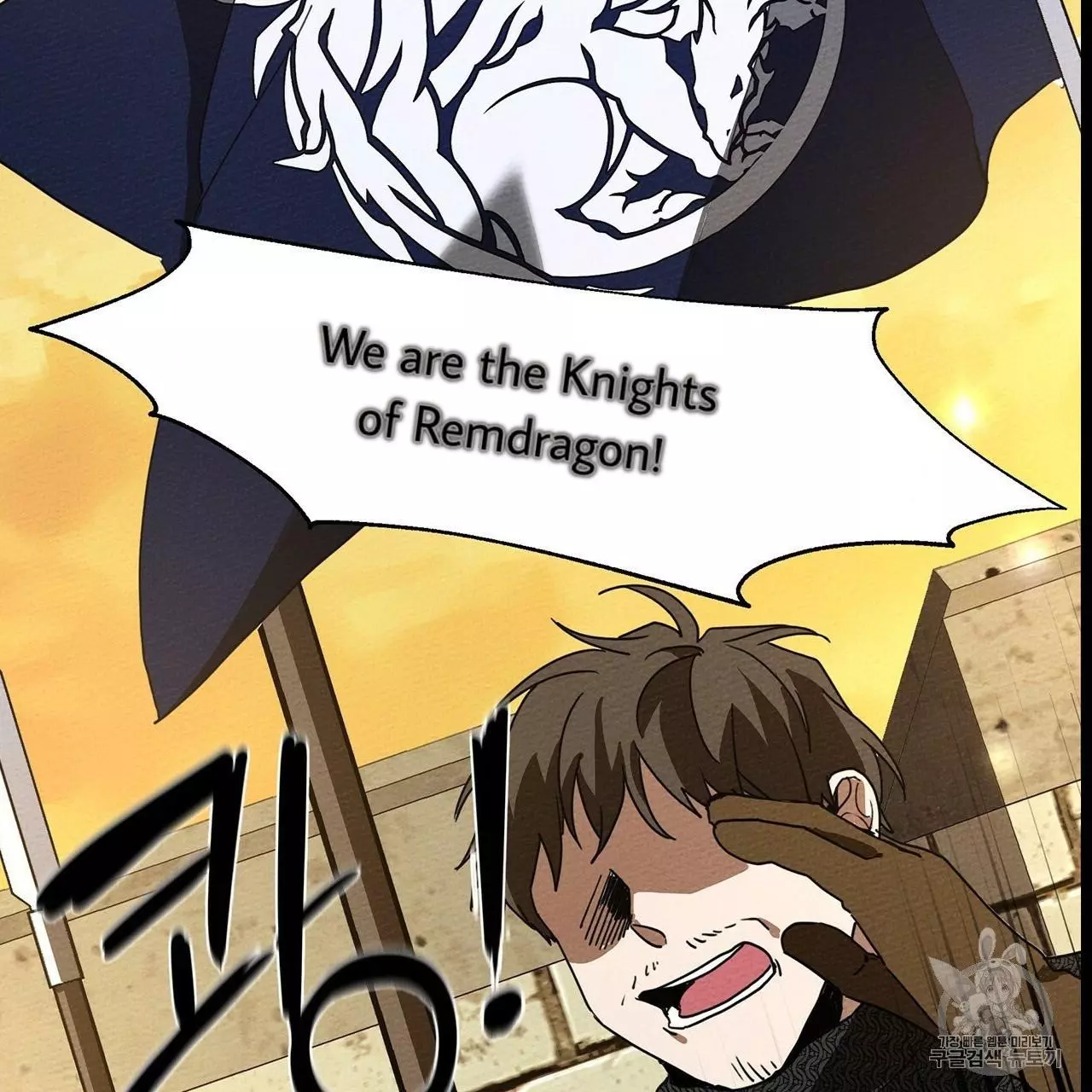 Manga page 30