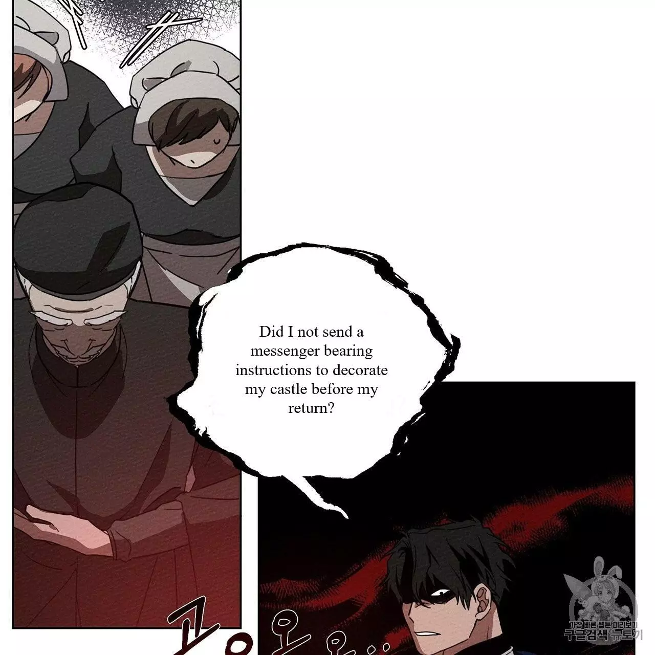 Manga page 87
