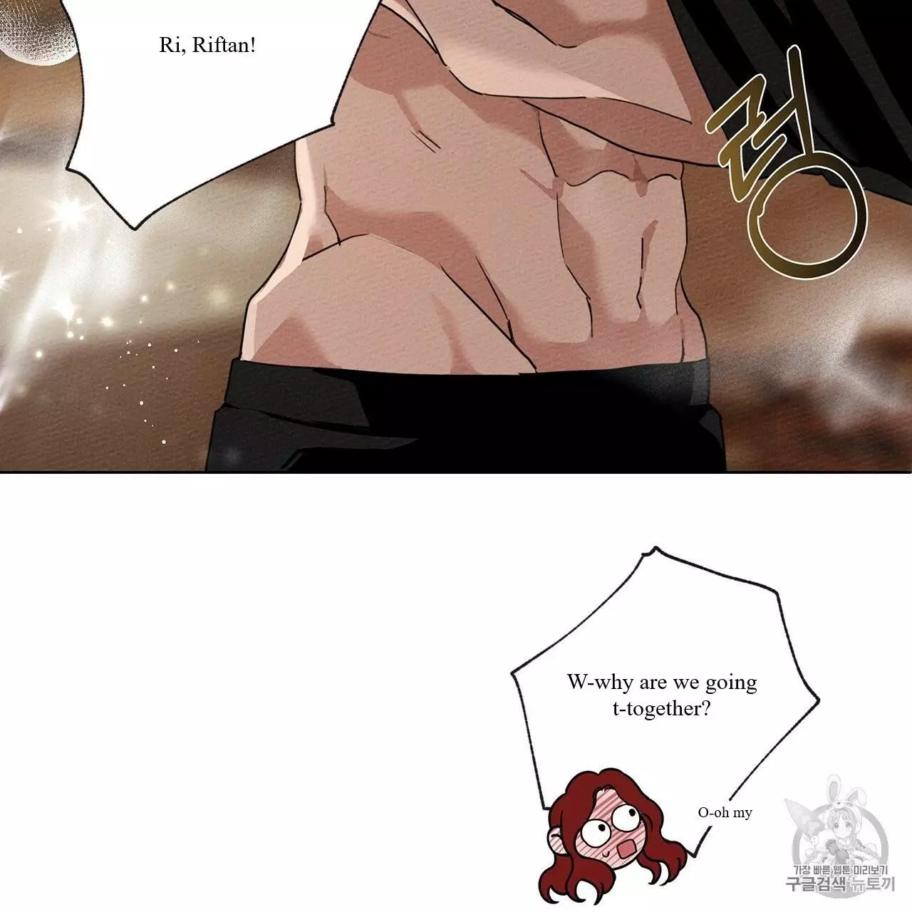 Manga page 165