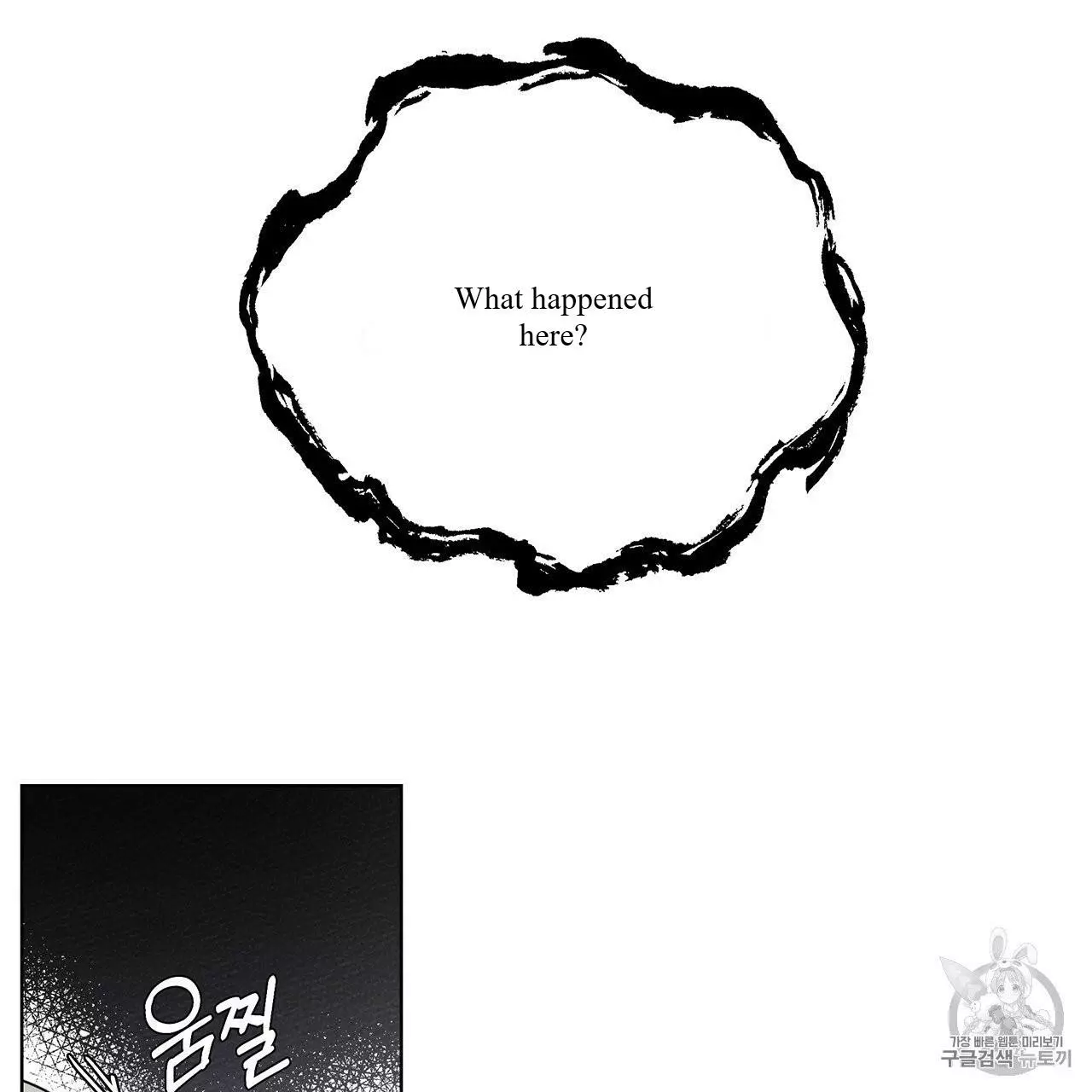 Manga page 86