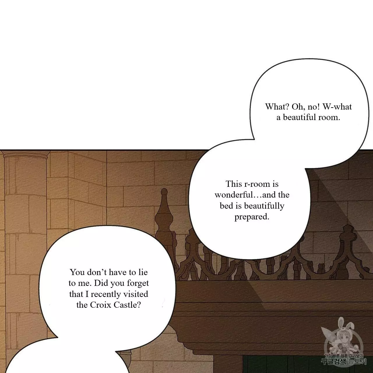 Manga page 118