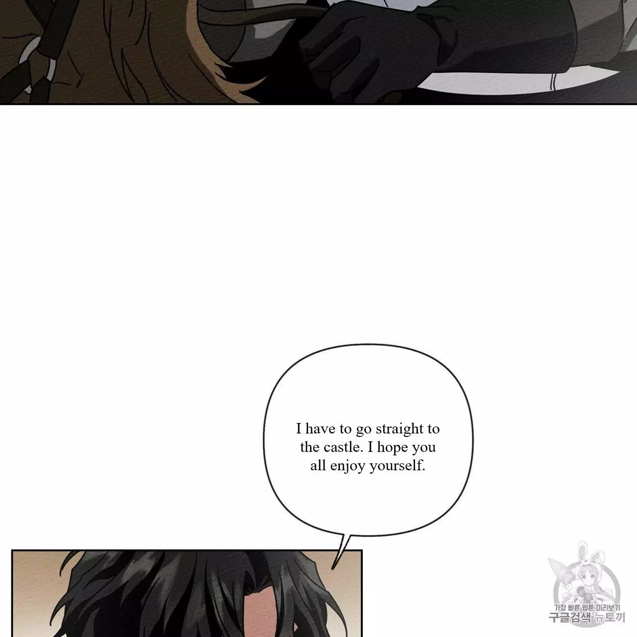 Manga page 56