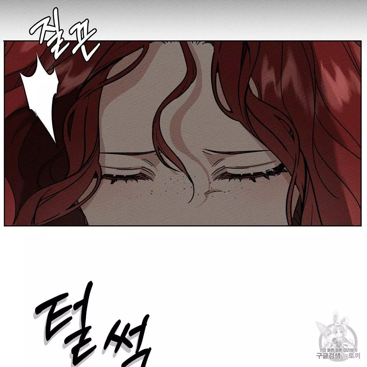Manga page 129