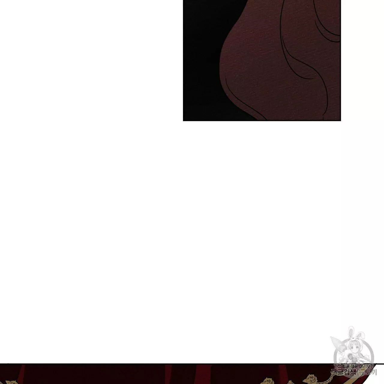 Manga page 94