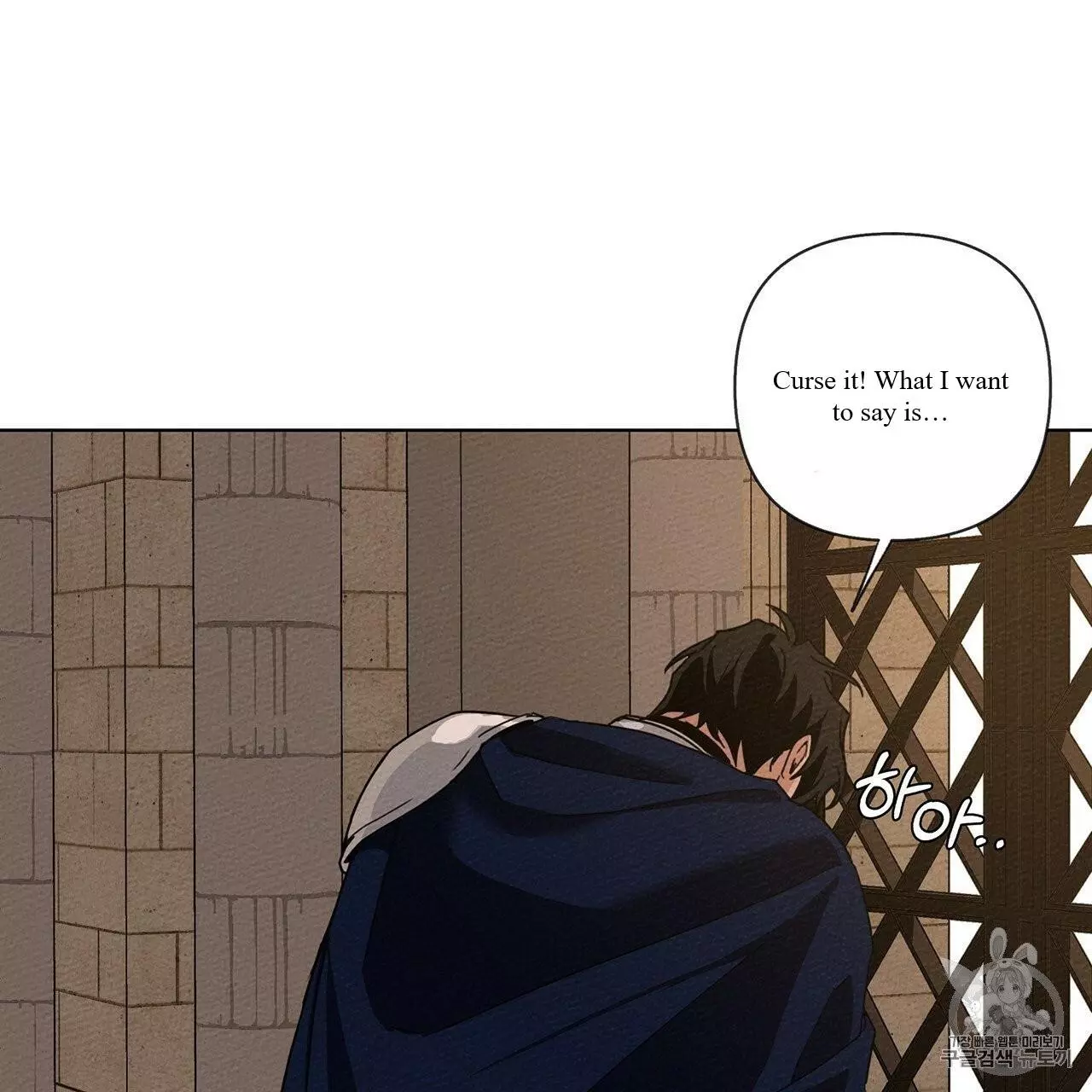 Manga page 124