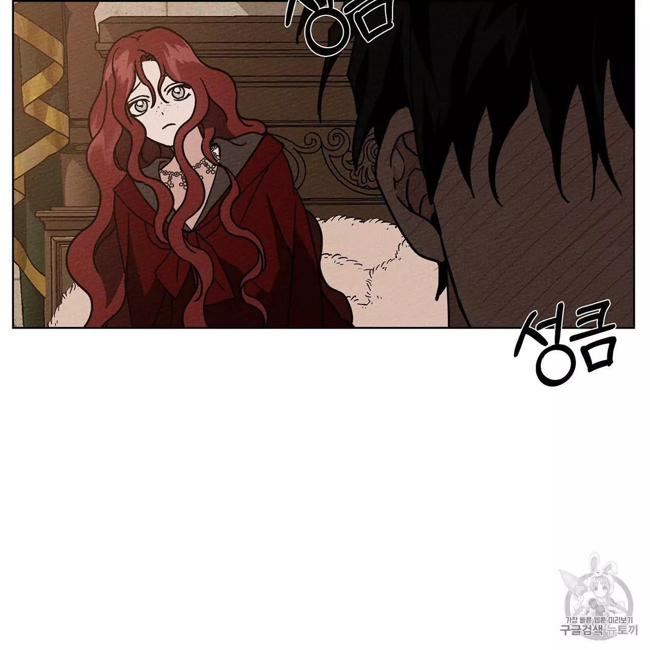 Manga page 154