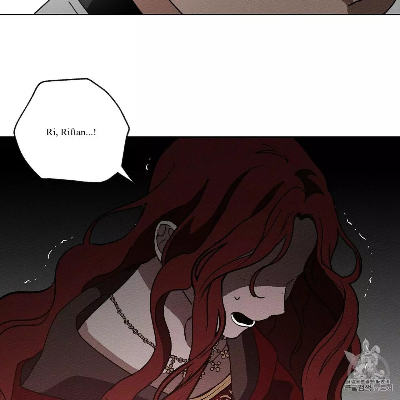 Manga page 100