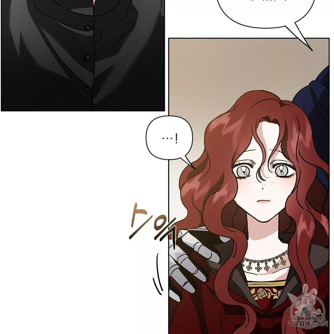 Manga page 76