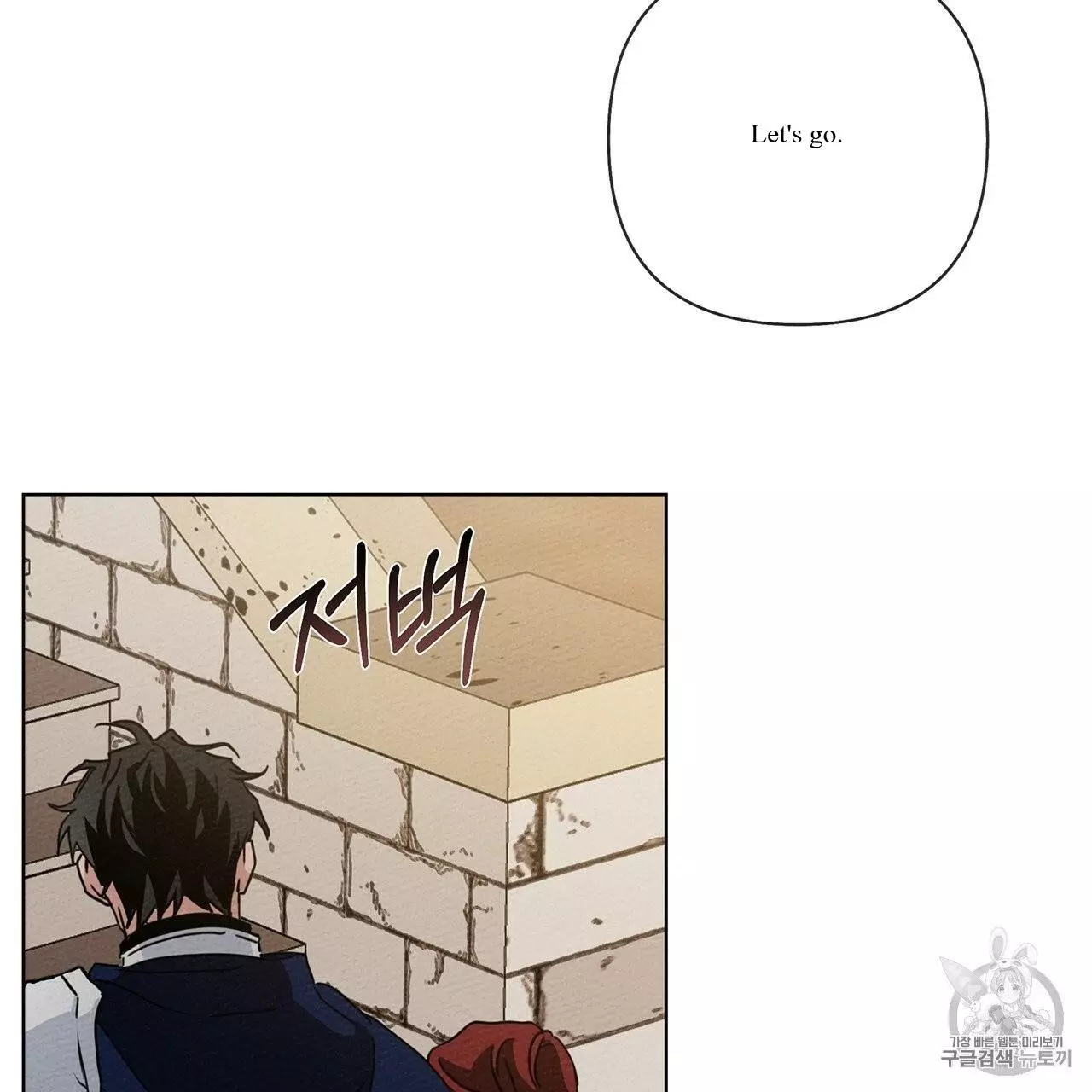 Manga page 79