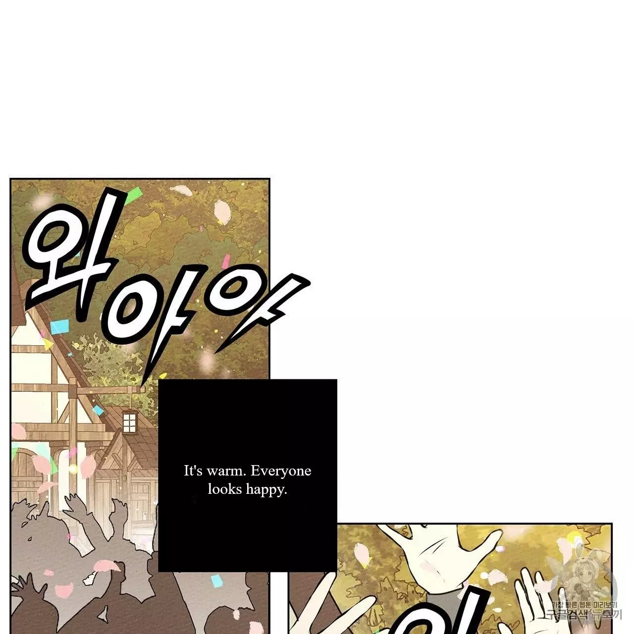 Manga page 50