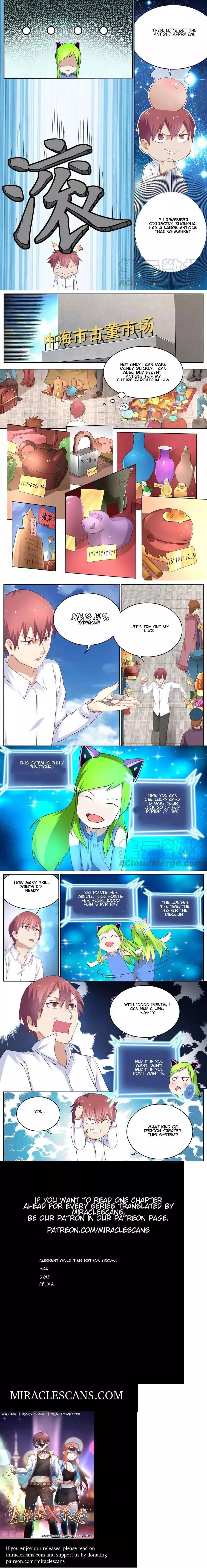 Manga page 3