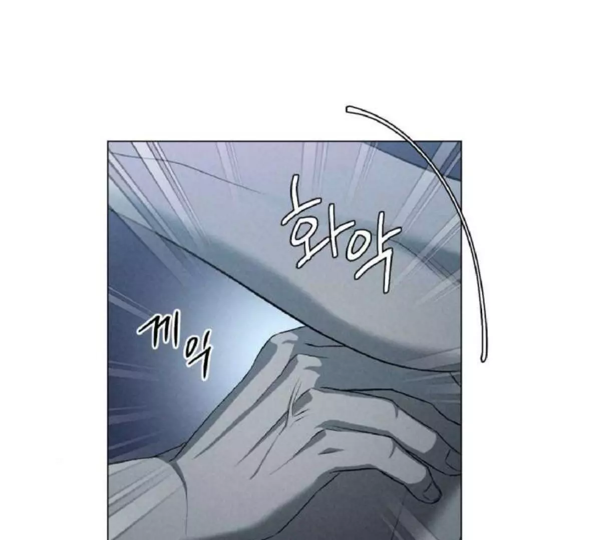 Manga page 36