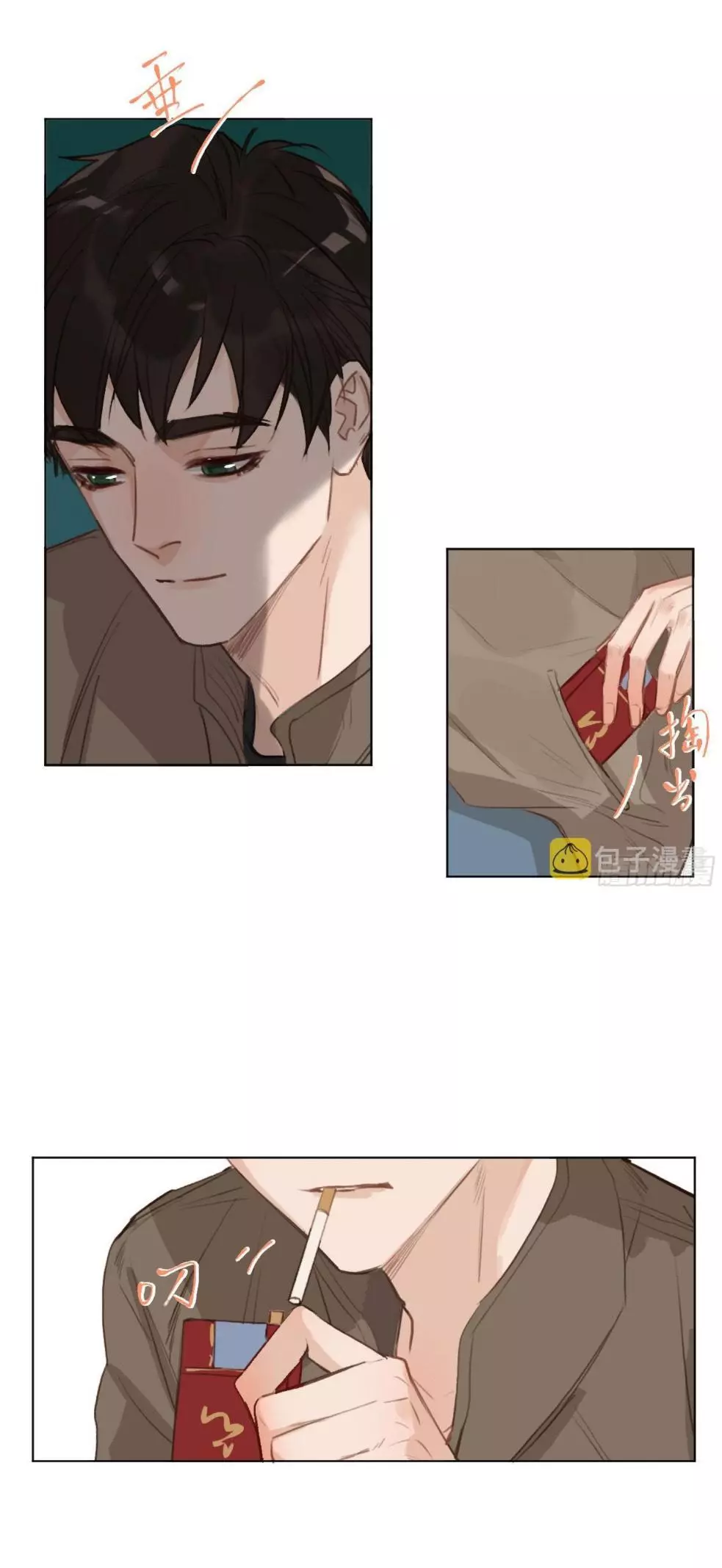 Manga page 15