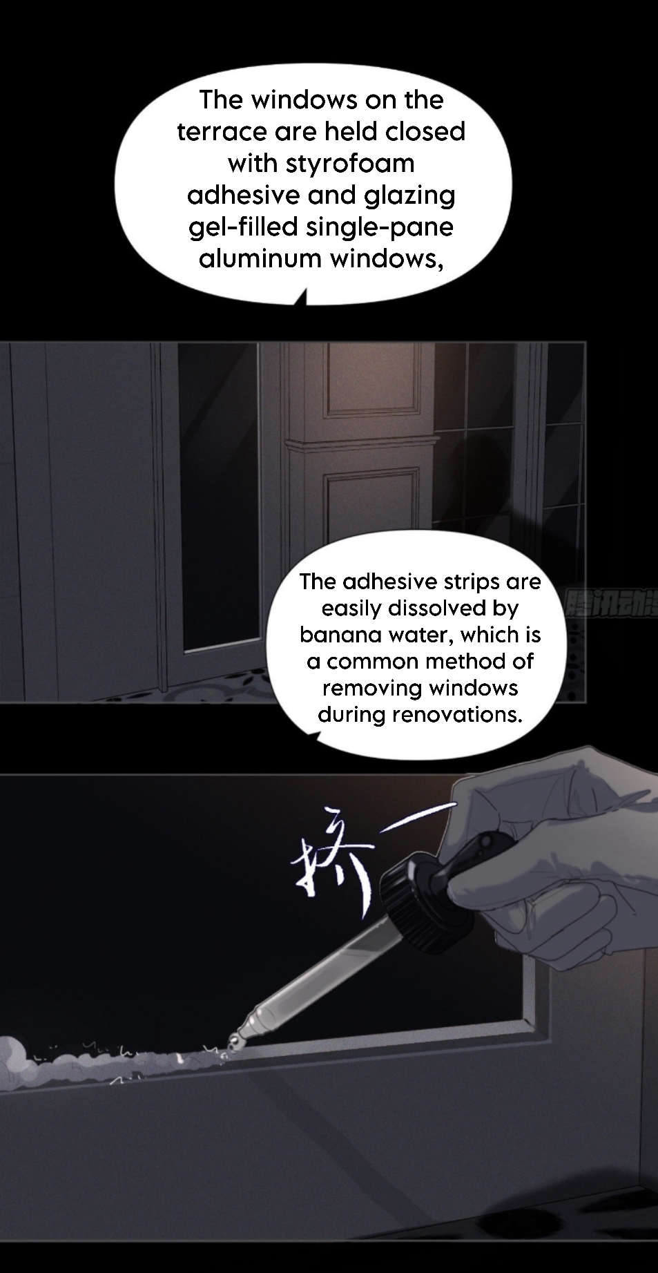 Manga page 11