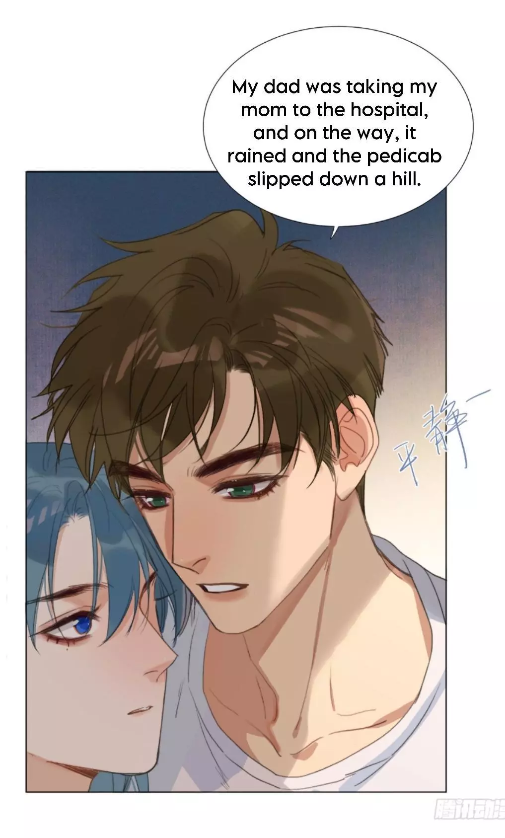 Manga page 7