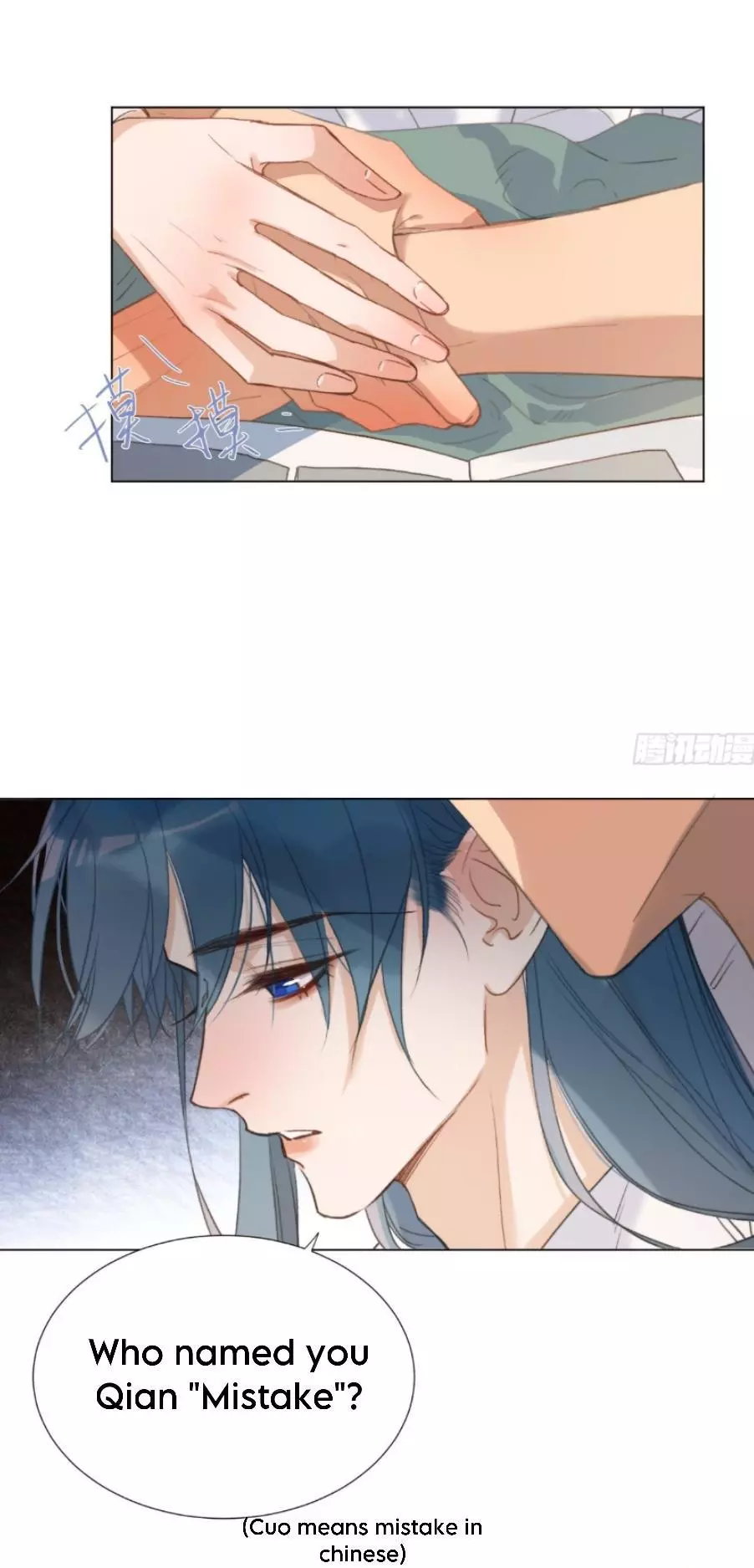 Manga page 9