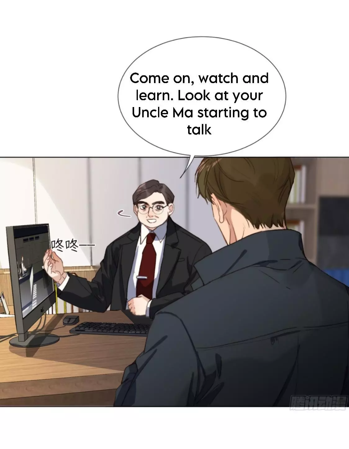 Manga page 4